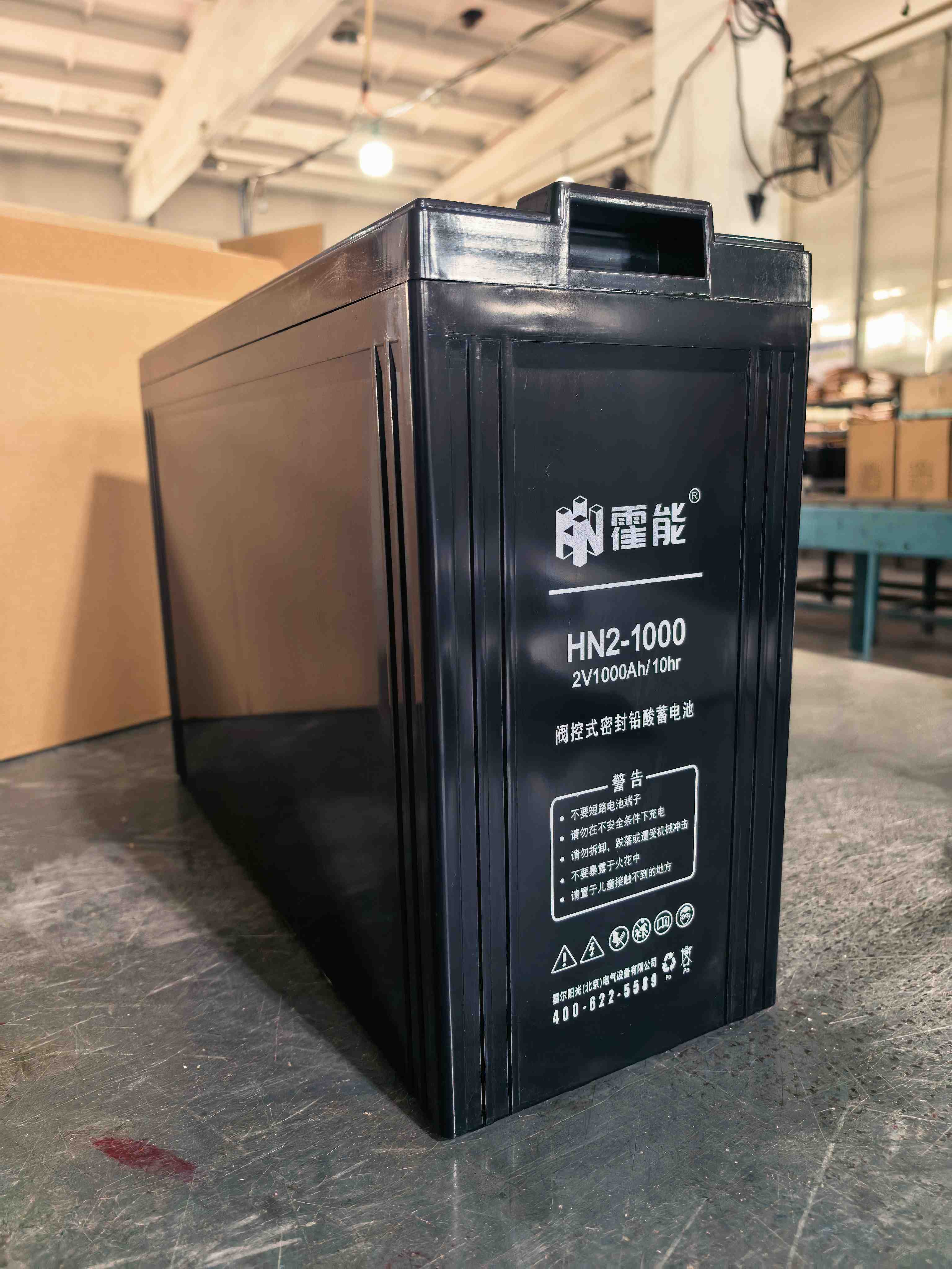 兰州市霍能官网霍能一体化机房 - 厂家