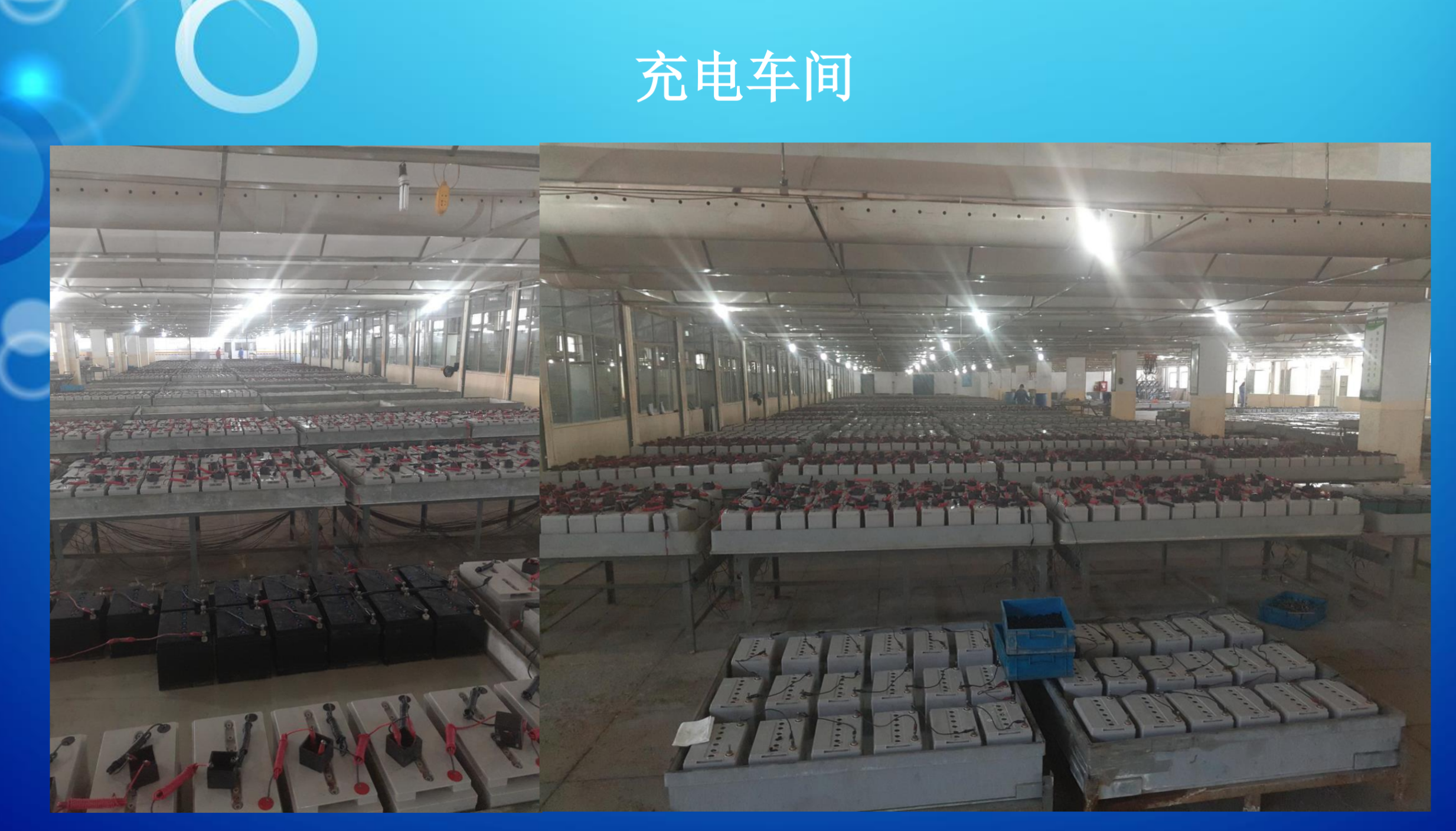 兰州市霍能一体化机房霍能ups - 方案